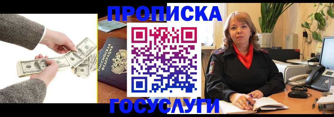 найти адрес прописки в Тейково